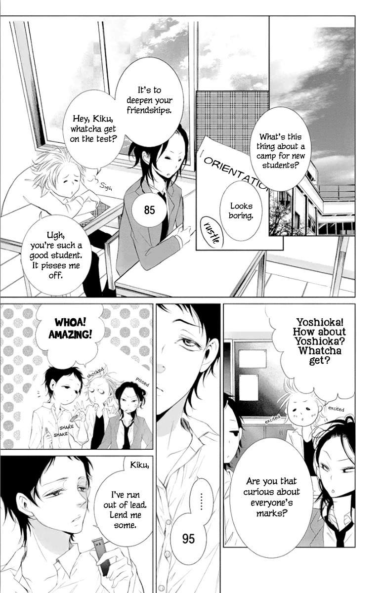 Kingyo no Fun (SAKURADA Hina) Chapter 2 page 16 - Chapter 2: A Man's Tears