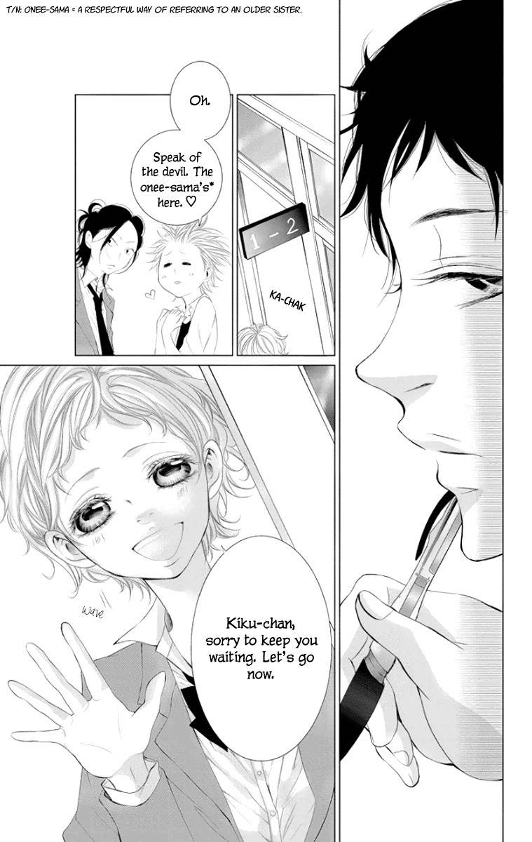 Kingyo no Fun (SAKURADA Hina) Chapter 2 page 18 - Chapter 2: A Man's Tears
