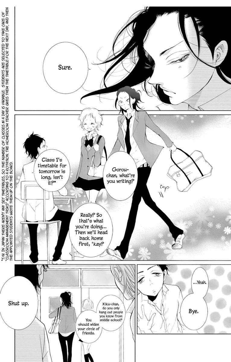 Kingyo no Fun (SAKURADA Hina) Chapter 2 page 19 - Chapter 2: A Man's Tears