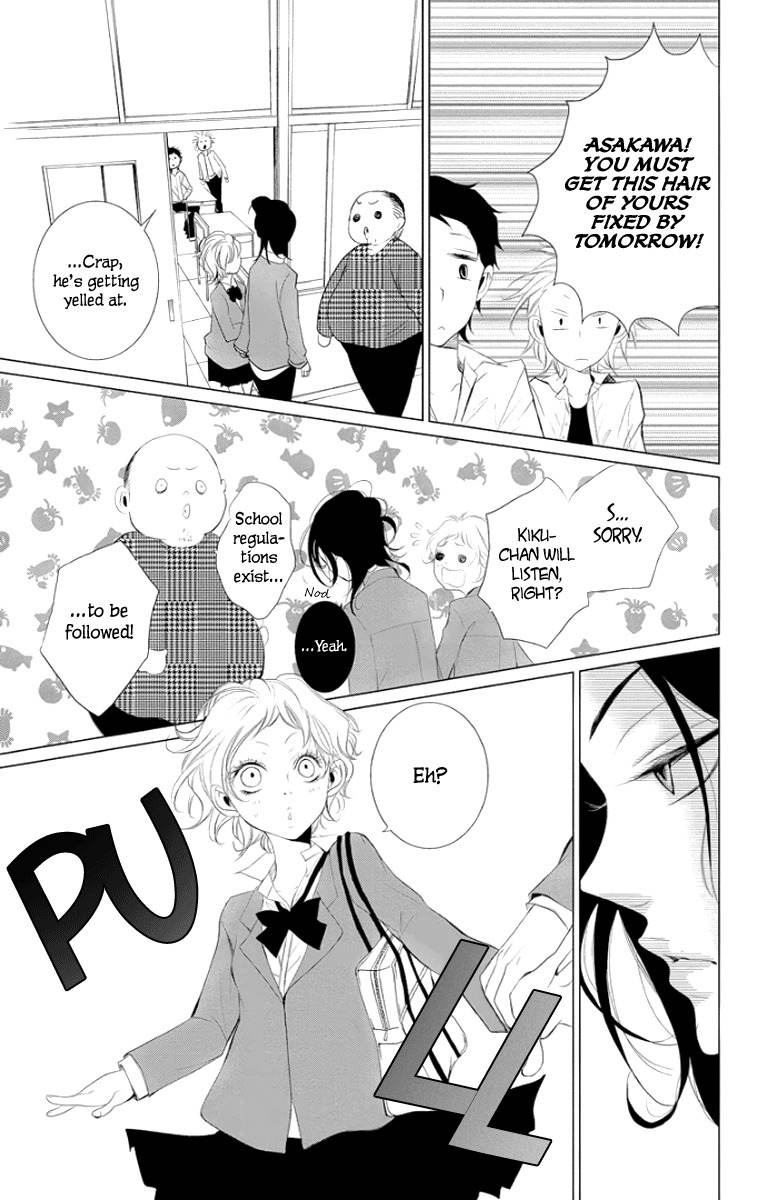 Kingyo no Fun (SAKURADA Hina) Chapter 2 page 20 - Chapter 2: A Man's Tears