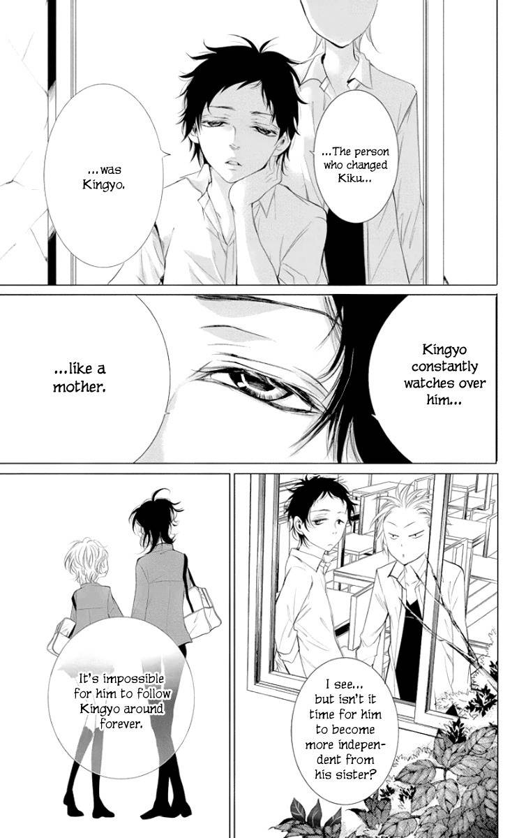 Kingyo no Fun (SAKURADA Hina) Chapter 2 page 22 - Chapter 2: A Man's Tears