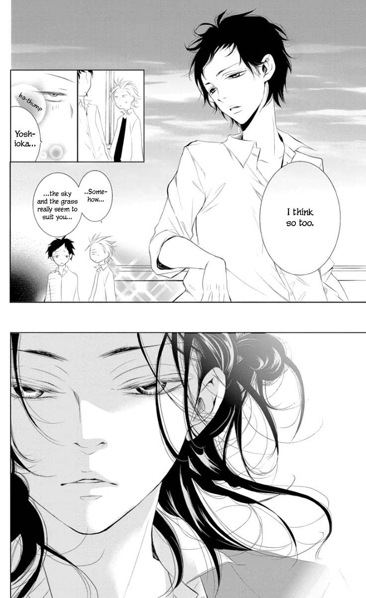 Kingyo no Fun (SAKURADA Hina) Chapter 2 page 23 - Chapter 2: A Man's Tears