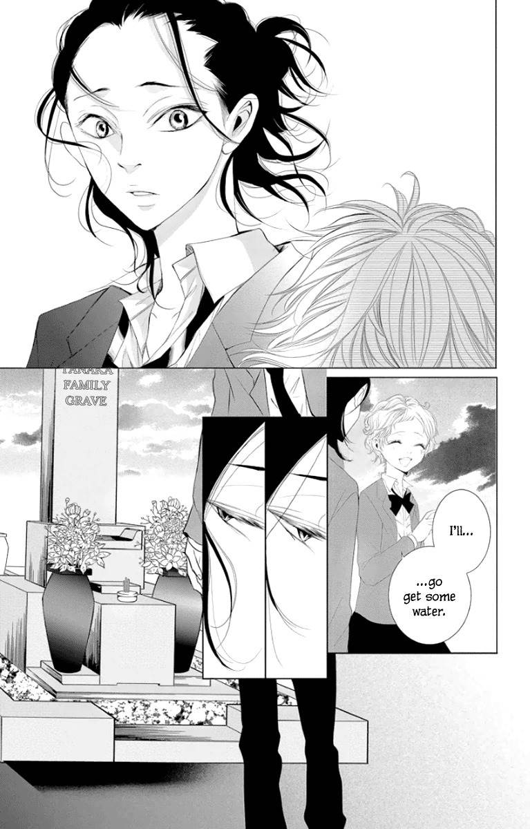 Kingyo no Fun (SAKURADA Hina) Chapter 2 page 26 - Chapter 2: A Man's Tears