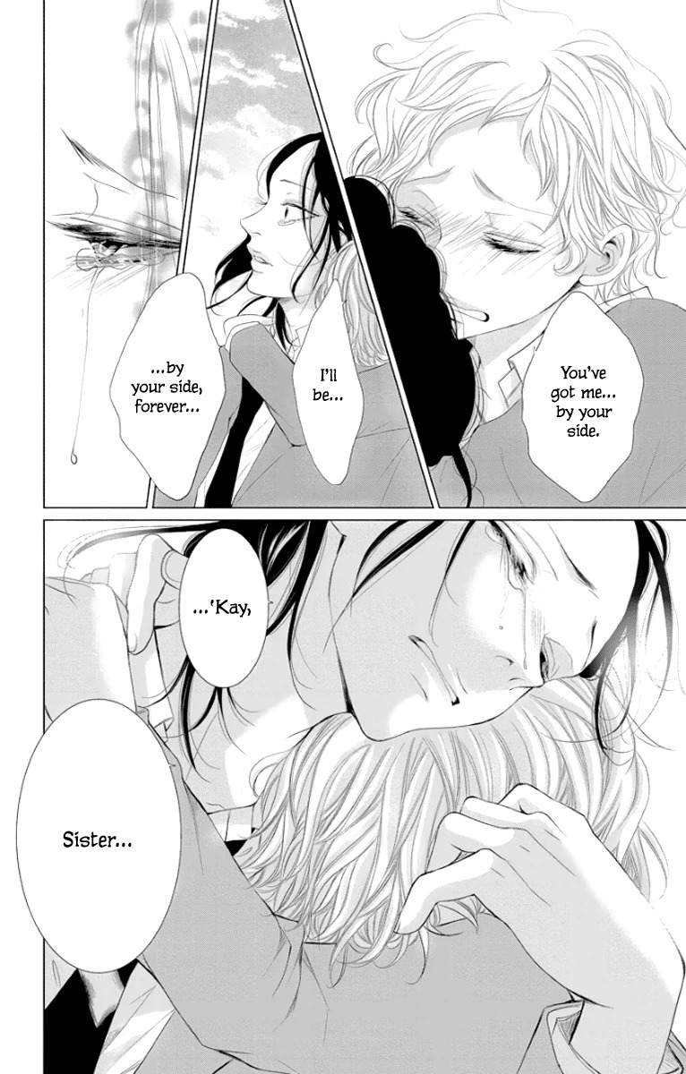 Kingyo no Fun (SAKURADA Hina) Chapter 2 page 29 - Chapter 2: A Man's Tears