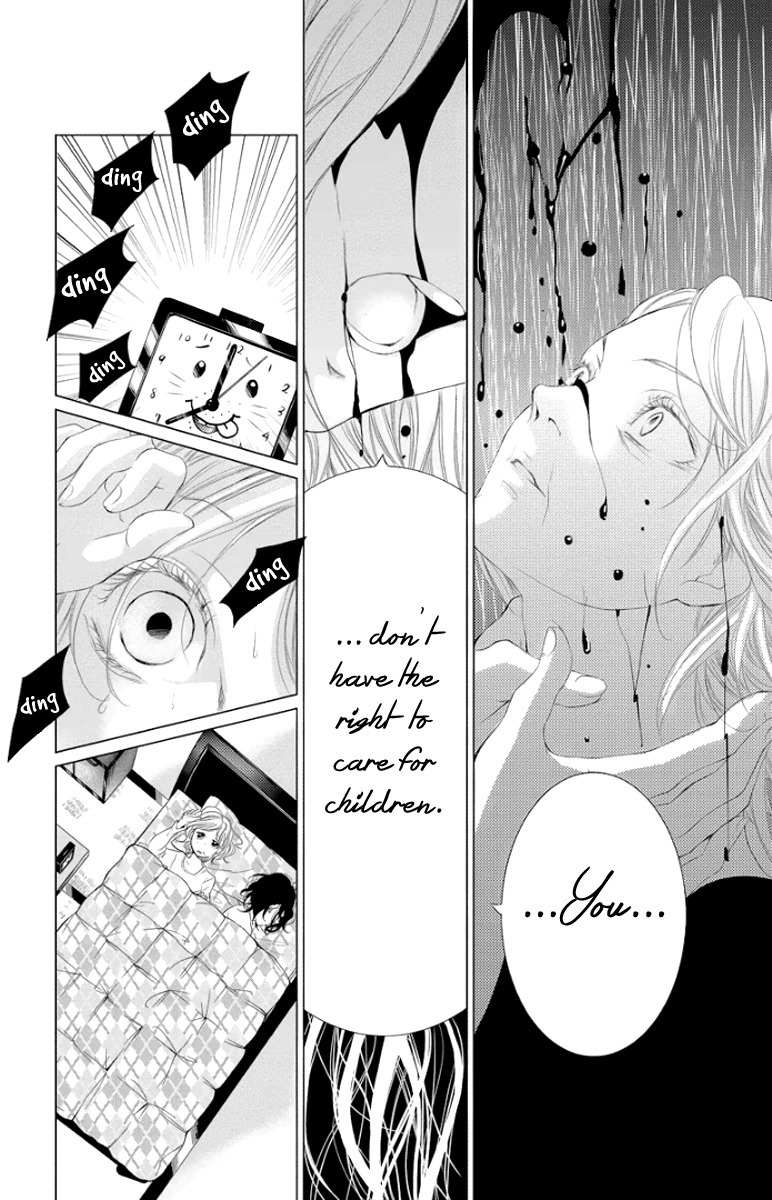 Kingyo no Fun (SAKURADA Hina) Chapter 2 page 3 - Chapter 2: A Man's Tears