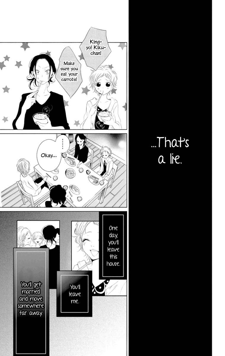 Kingyo no Fun (SAKURADA Hina) Chapter 2 page 30 - Chapter 2: A Man's Tears