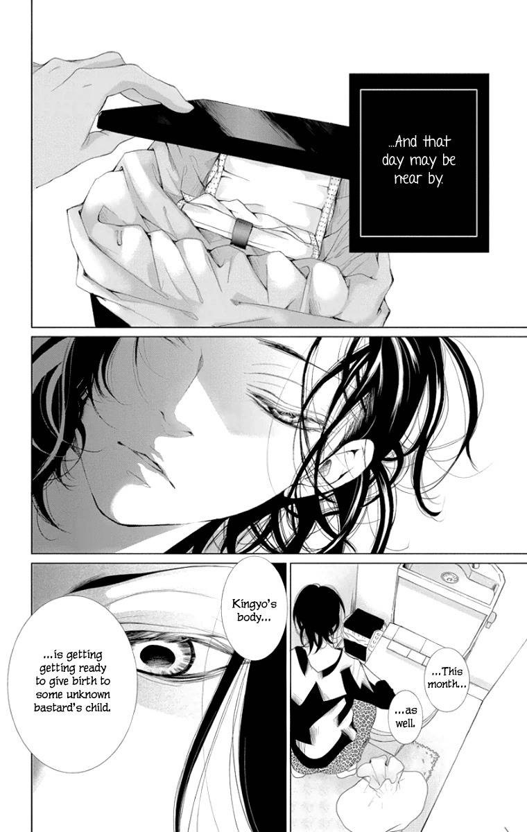 Kingyo no Fun (SAKURADA Hina) Chapter 2 page 31 - Chapter 2: A Man's Tears
