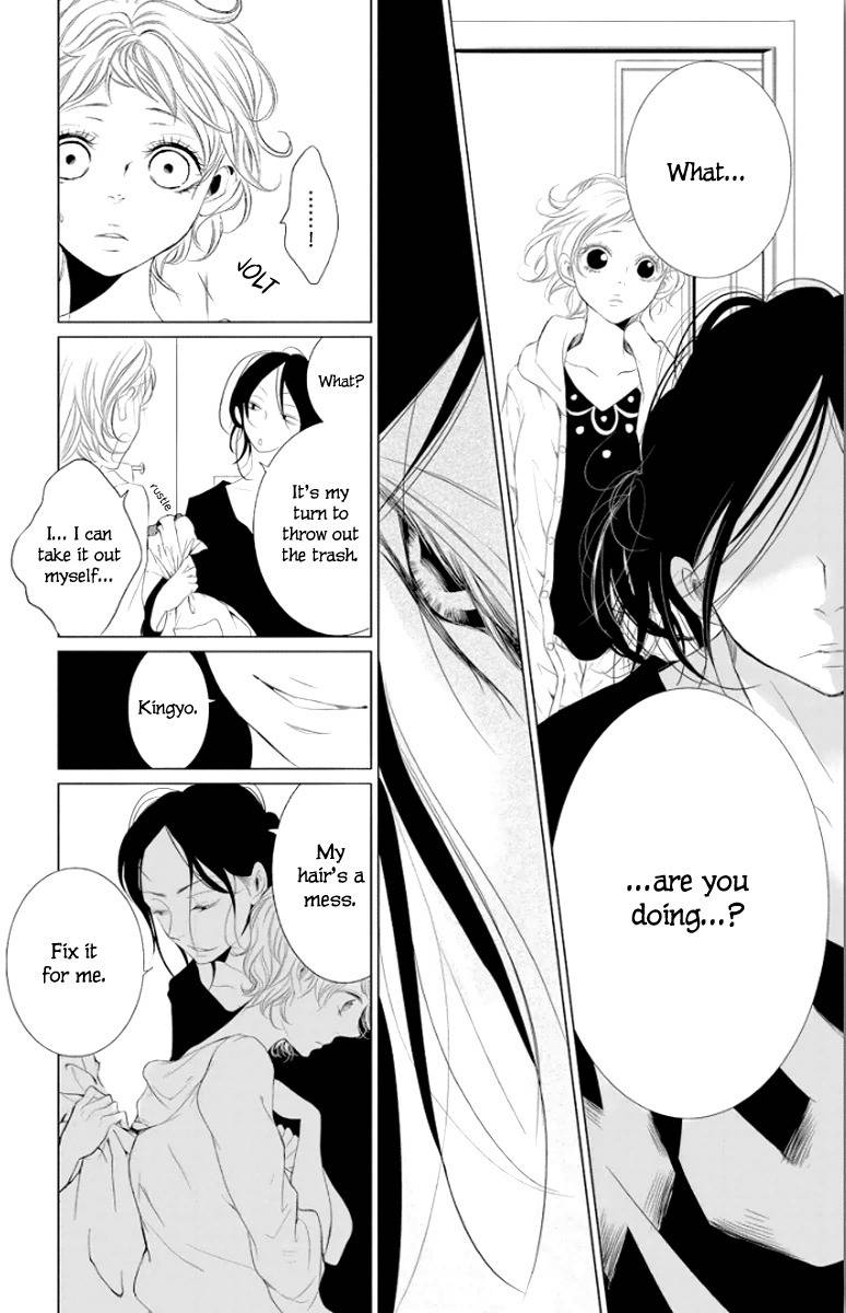 Kingyo no Fun (SAKURADA Hina) Chapter 2 page 33 - Chapter 2: A Man's Tears