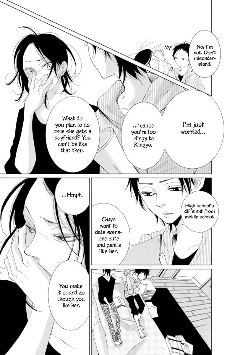 Kingyo no Fun (SAKURADA Hina) Chapter 2 page 38 - Chapter 2: A Man's Tears