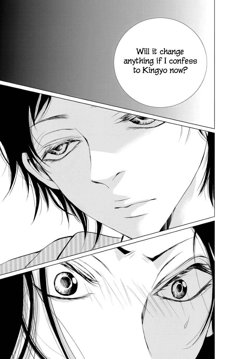Kingyo no Fun (SAKURADA Hina) Chapter 2 page 40 - Chapter 2: A Man's Tears