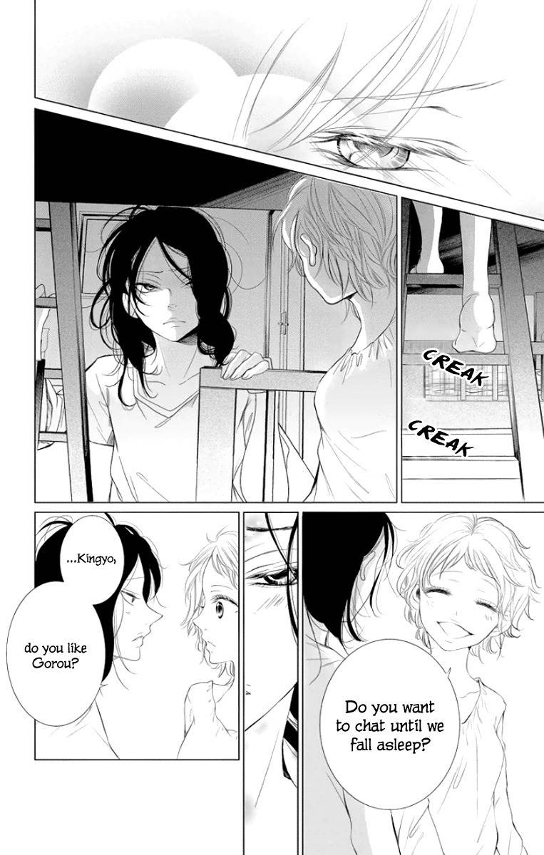 Kingyo no Fun (SAKURADA Hina) Chapter 2 page 43 - Chapter 2: A Man's Tears