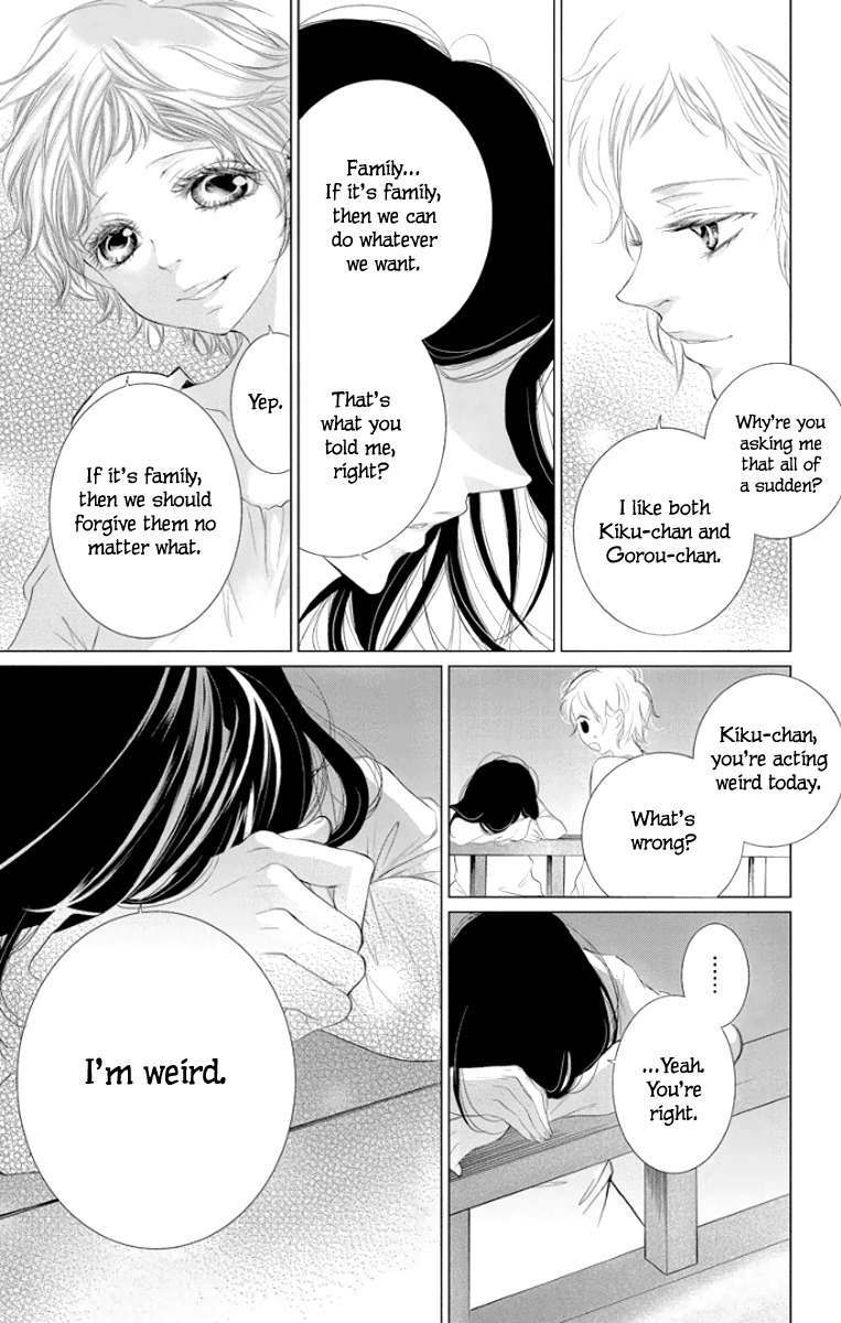 Kingyo no Fun (SAKURADA Hina) Chapter 2 page 44 - Chapter 2: A Man's Tears