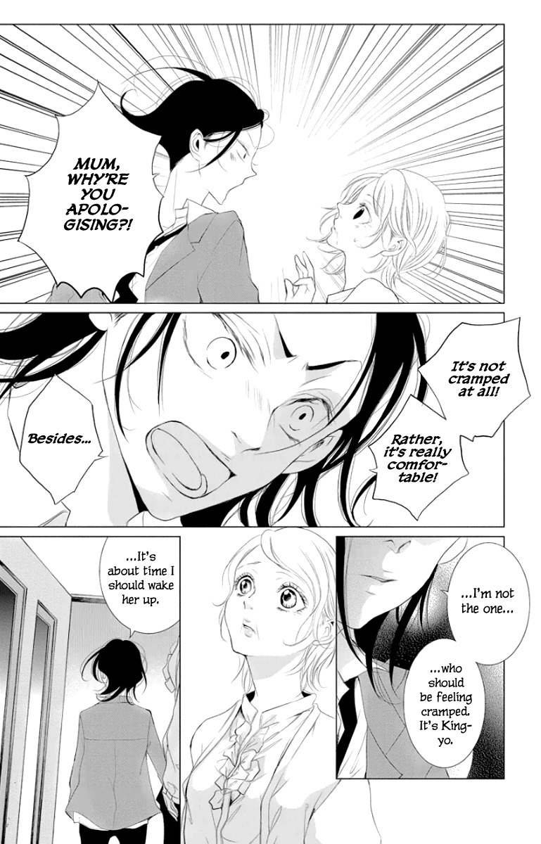 Kingyo no Fun (SAKURADA Hina) Chapter 2 page 6 - Chapter 2: A Man's Tears