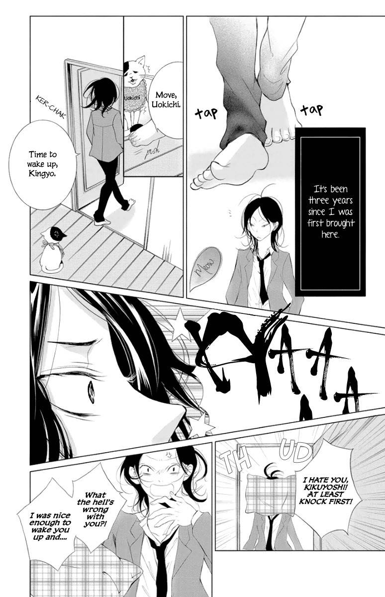 Kingyo no Fun (SAKURADA Hina) Chapter 2 page 7 - Chapter 2: A Man's Tears
