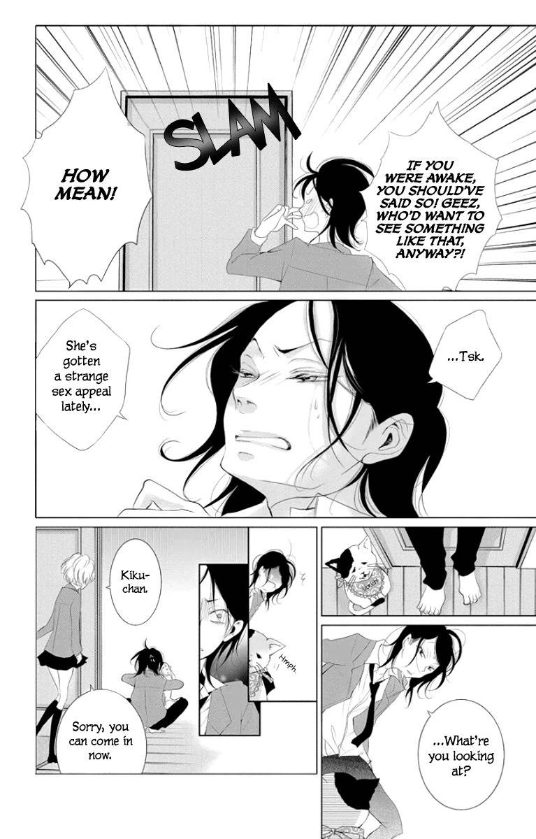 Kingyo no Fun (SAKURADA Hina) Chapter 2 page 9 - Chapter 2: A Man's Tears