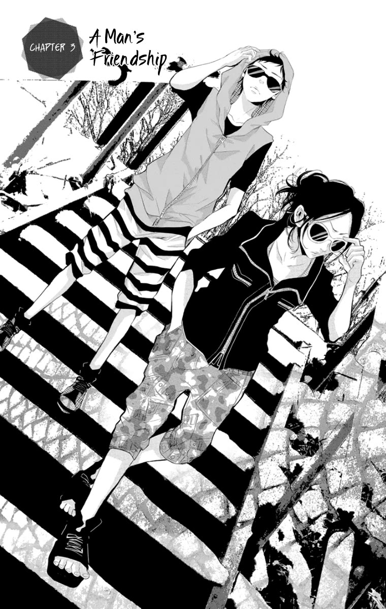 Kingyo no Fun (SAKURADA Hina) Chapter 3 page 1 - Chapter 3: A Man's Friendship