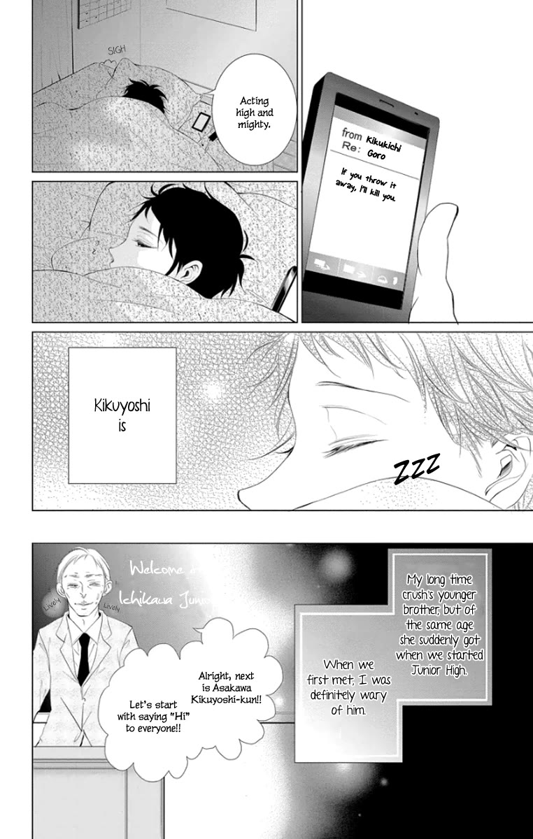 Kingyo no Fun (SAKURADA Hina) Chapter 3 page 10 - Chapter 3: A Man's Friendship