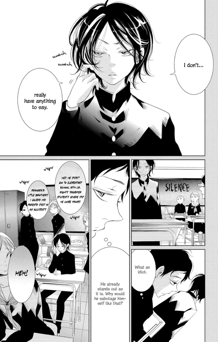 Kingyo no Fun (SAKURADA Hina) Chapter 3 page 11 - Chapter 3: A Man's Friendship