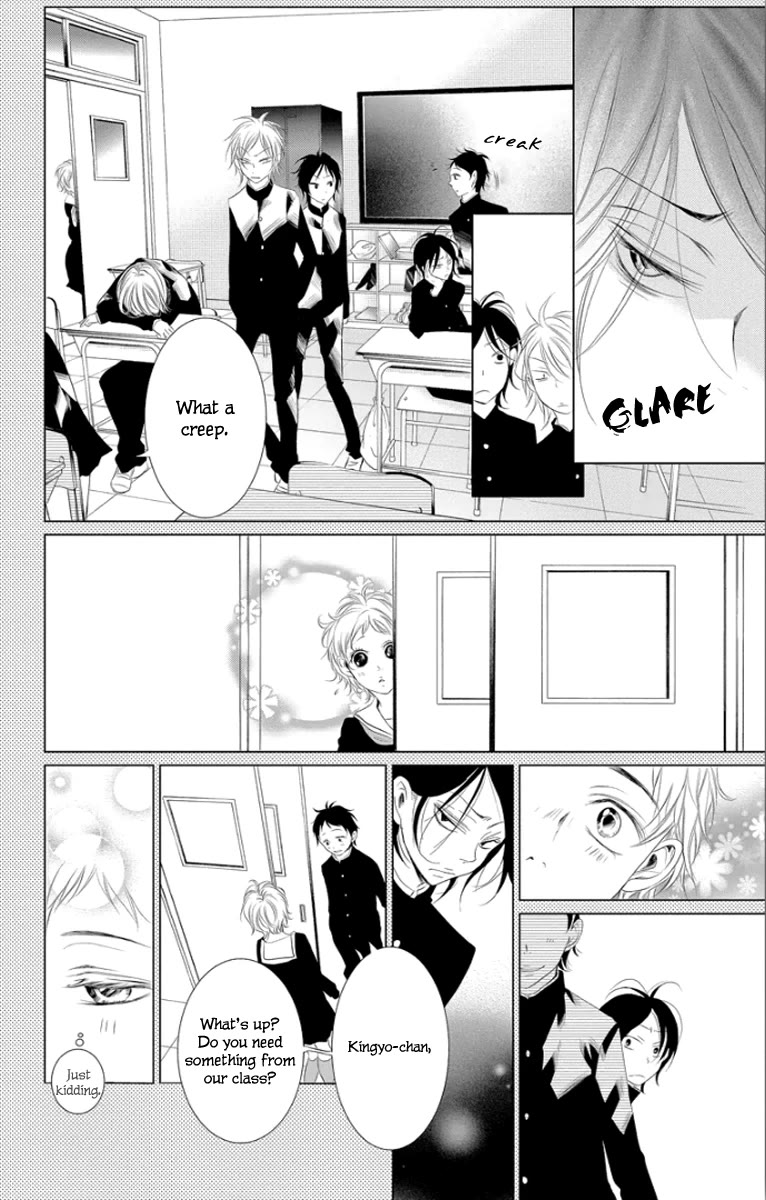 Kingyo no Fun (SAKURADA Hina) Chapter 3 page 12 - Chapter 3: A Man's Friendship