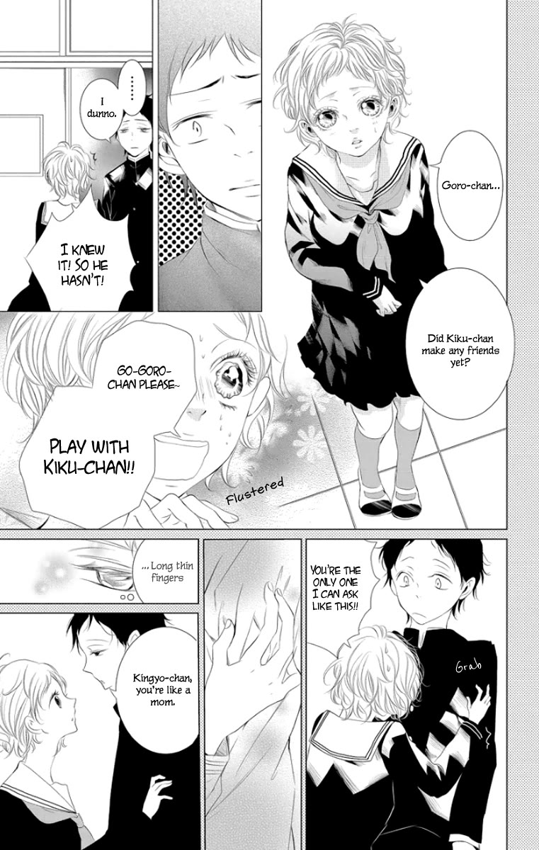 Kingyo no Fun (SAKURADA Hina) Chapter 3 page 13 - Chapter 3: A Man's Friendship