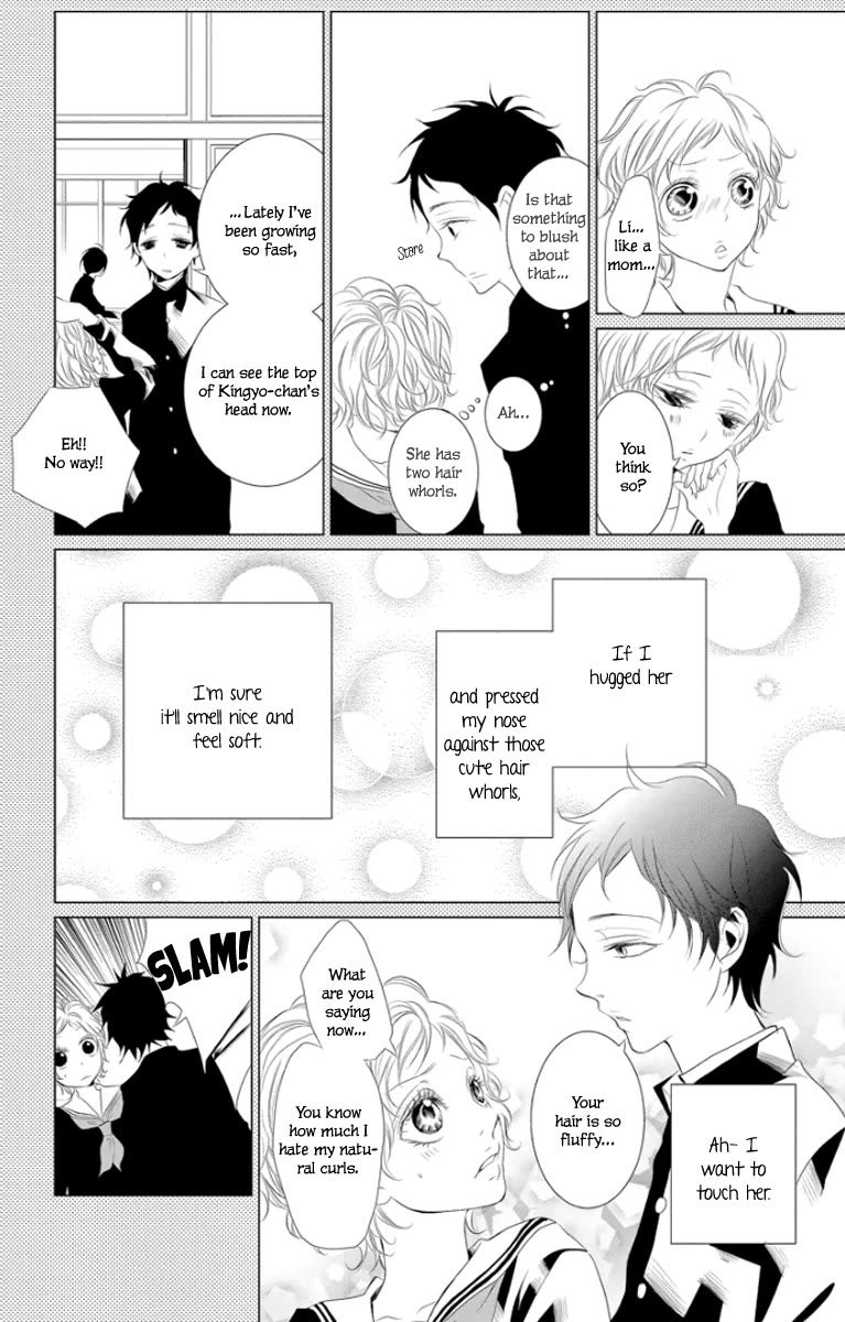 Kingyo no Fun (SAKURADA Hina) Chapter 3 page 14 - Chapter 3: A Man's Friendship