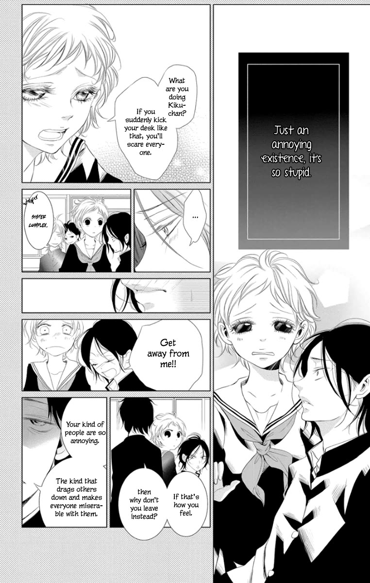 Kingyo no Fun (SAKURADA Hina) Chapter 3 page 16 - Chapter 3: A Man's Friendship