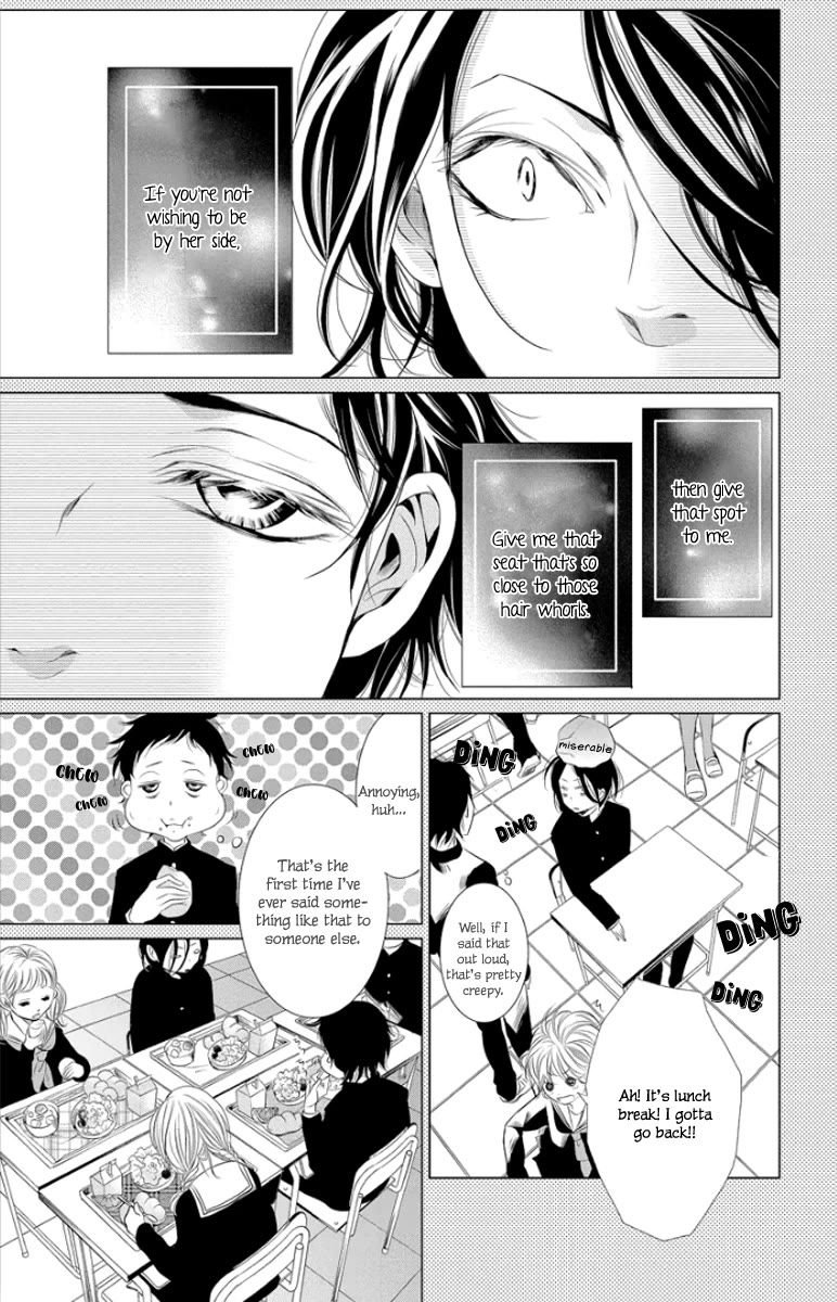 Kingyo no Fun (SAKURADA Hina) Chapter 3 page 17 - Chapter 3: A Man's Friendship