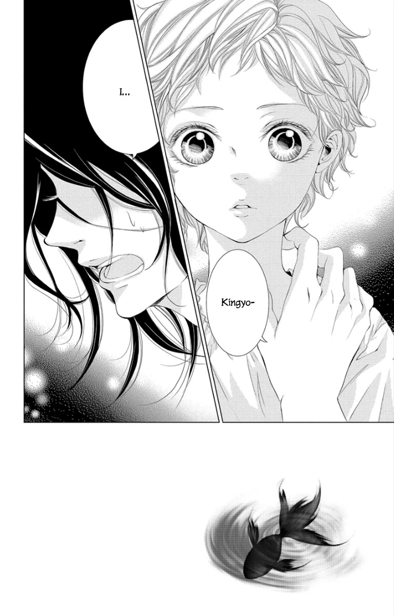 Kingyo no Fun (SAKURADA Hina) Chapter 3 page 2 - Chapter 3: A Man's Friendship
