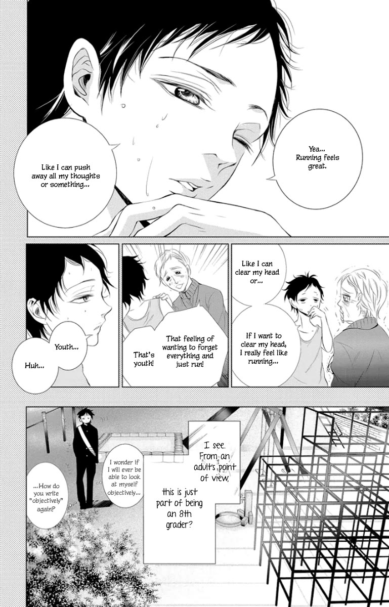Kingyo no Fun (SAKURADA Hina) Chapter 3 page 20 - Chapter 3: A Man's Friendship