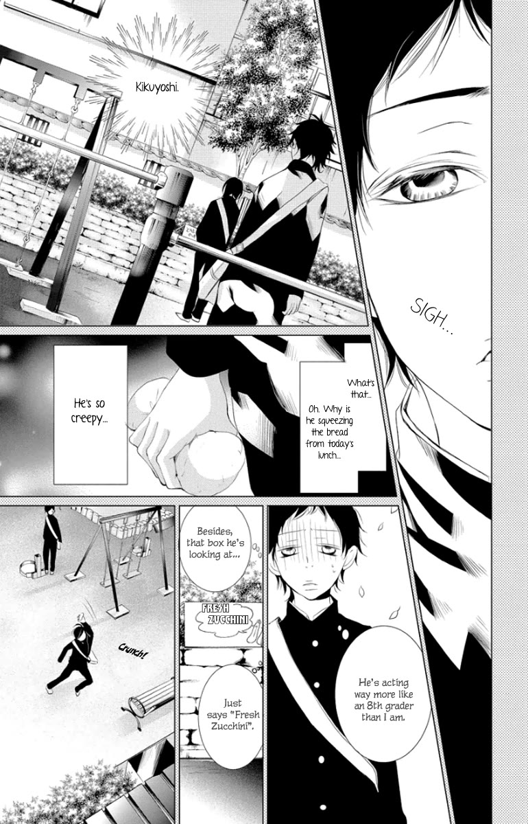 Kingyo no Fun (SAKURADA Hina) Chapter 3 page 21 - Chapter 3: A Man's Friendship