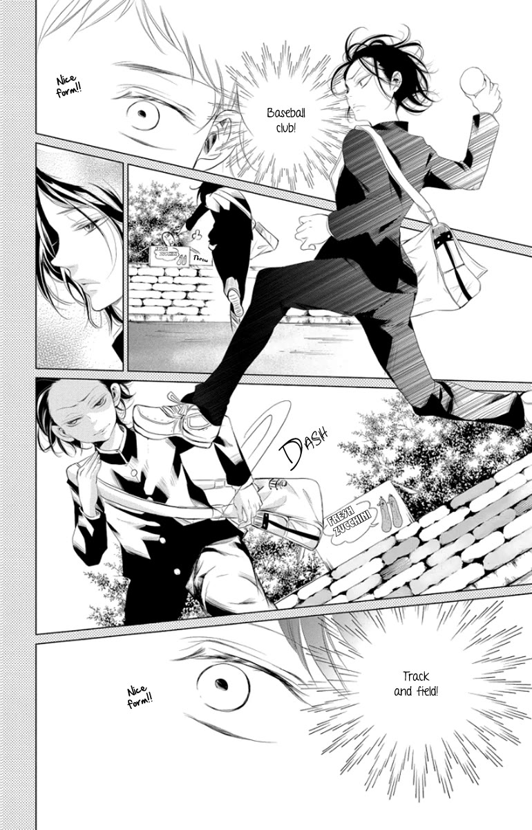 Kingyo no Fun (SAKURADA Hina) Chapter 3 page 22 - Chapter 3: A Man's Friendship