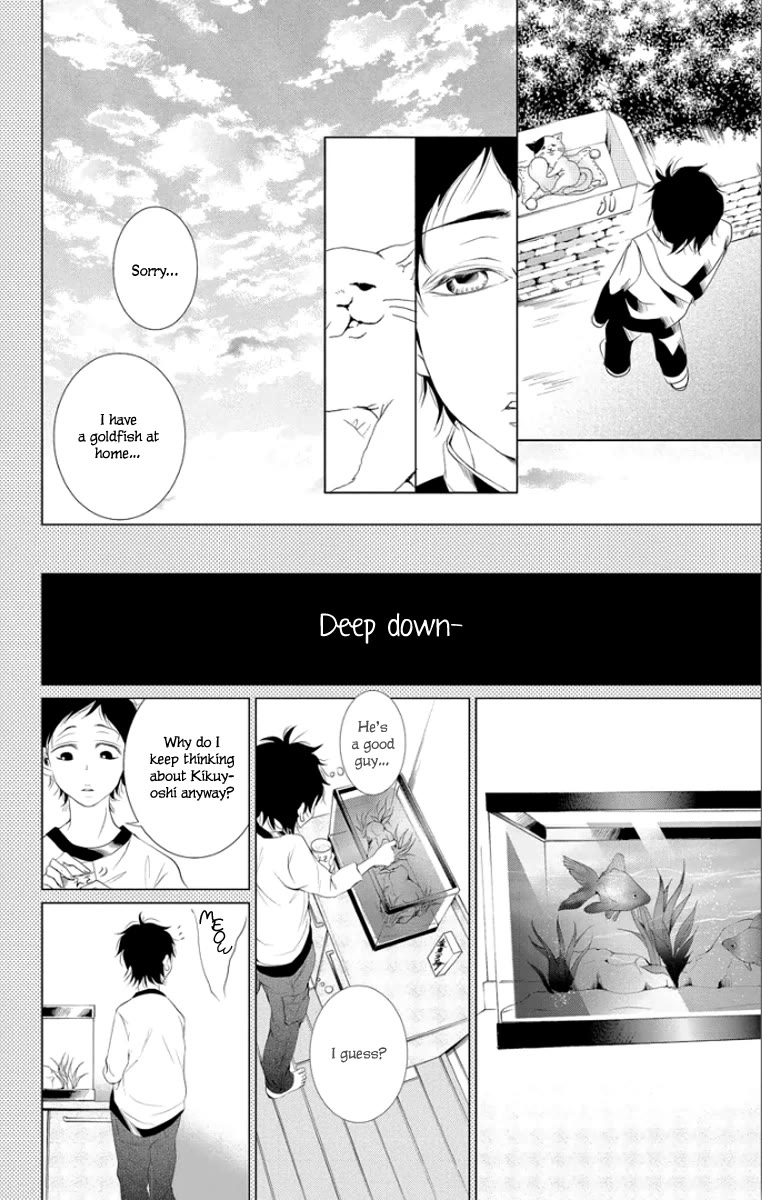 Kingyo no Fun (SAKURADA Hina) Chapter 3 page 24 - Chapter 3: A Man's Friendship