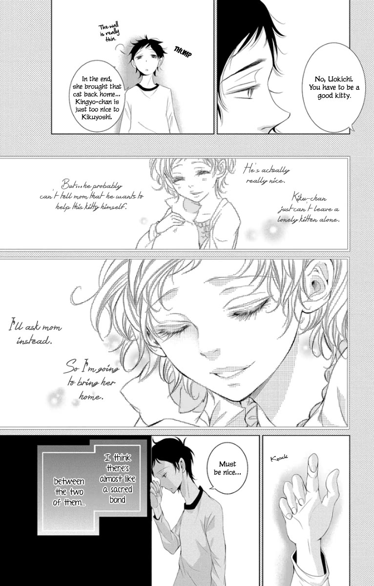 Kingyo no Fun (SAKURADA Hina) Chapter 3 page 25 - Chapter 3: A Man's Friendship