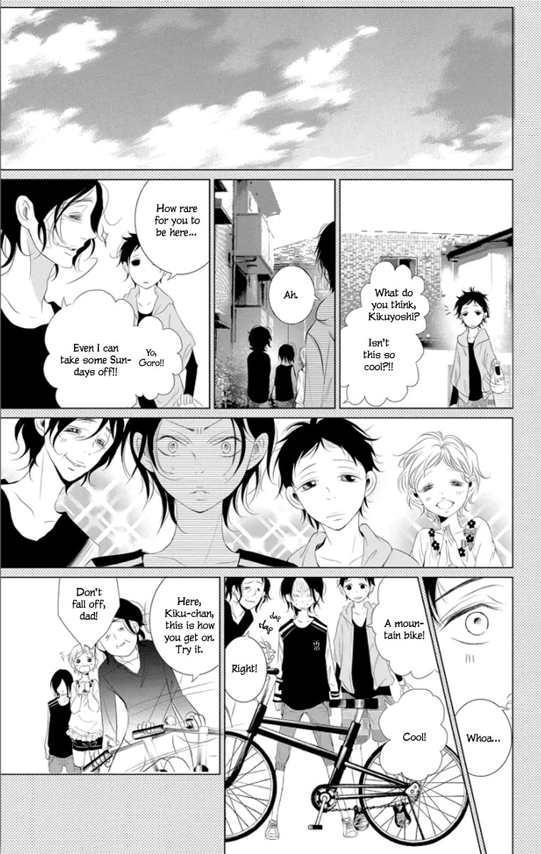 Kingyo no Fun (SAKURADA Hina) Chapter 3 page 27 - Chapter 3: A Man's Friendship
