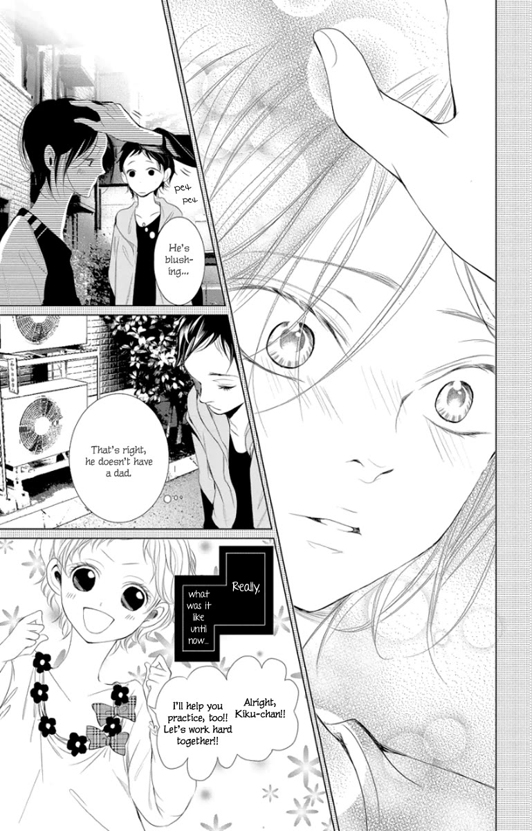 Kingyo no Fun (SAKURADA Hina) Chapter 3 page 29 - Chapter 3: A Man's Friendship