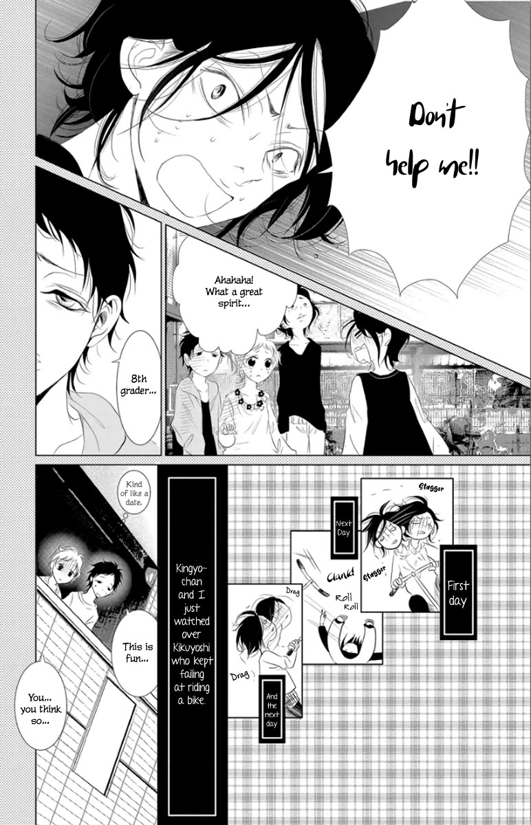 Kingyo no Fun (SAKURADA Hina) Chapter 3 page 30 - Chapter 3: A Man's Friendship