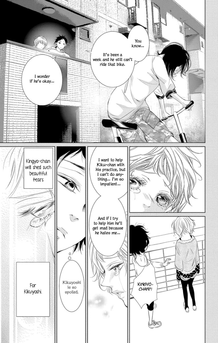 Kingyo no Fun (SAKURADA Hina) Chapter 3 page 31 - Chapter 3: A Man's Friendship
