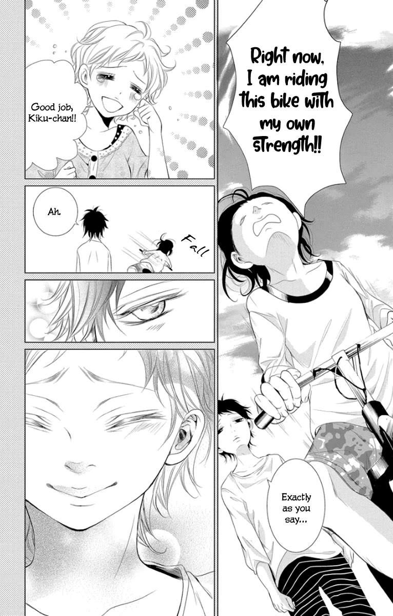 Kingyo no Fun (SAKURADA Hina) Chapter 3 page 36 - Chapter 3: A Man's Friendship