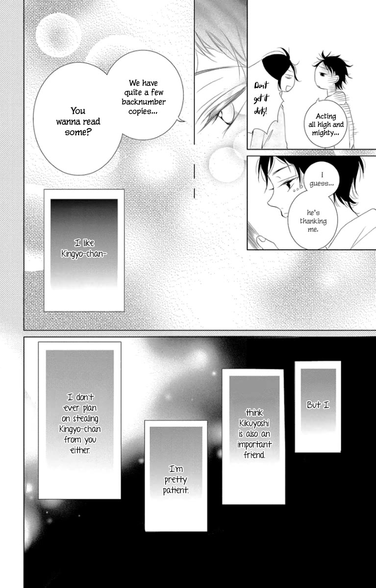 Kingyo no Fun (SAKURADA Hina) Chapter 3 page 38 - Chapter 3: A Man's Friendship