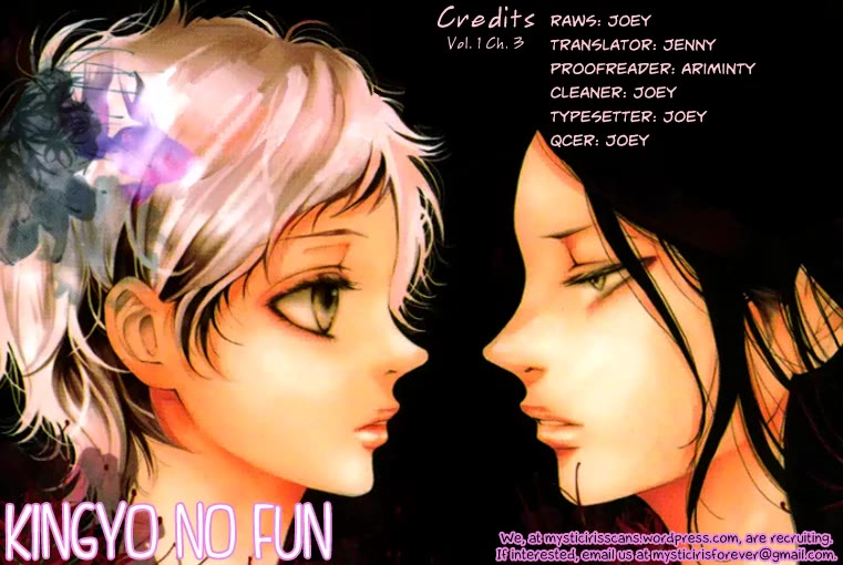 Kingyo no Fun (SAKURADA Hina) Chapter 3 page 43 - Chapter 3: A Man's Friendship