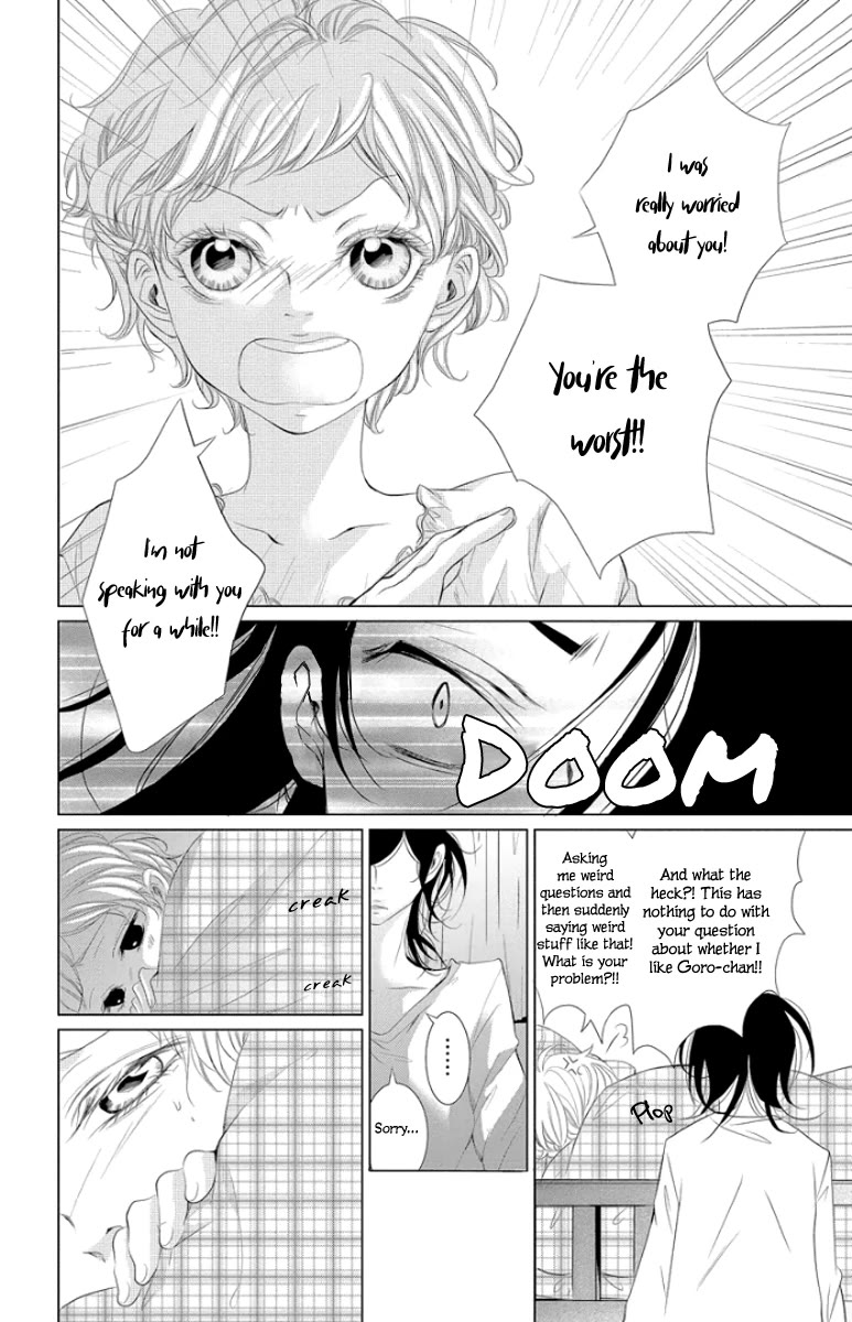 Kingyo no Fun (SAKURADA Hina) Chapter 3 page 6 - Chapter 3: A Man's Friendship