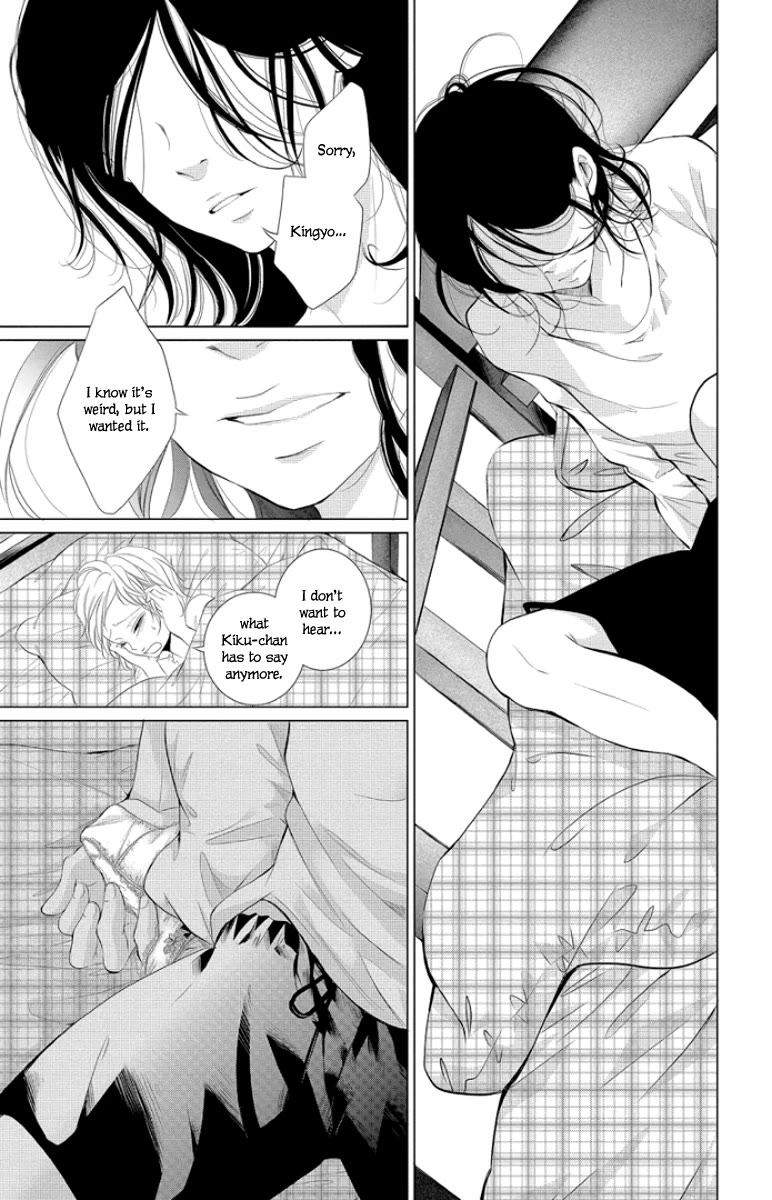 Kingyo no Fun (SAKURADA Hina) Chapter 3 page 7 - Chapter 3: A Man's Friendship