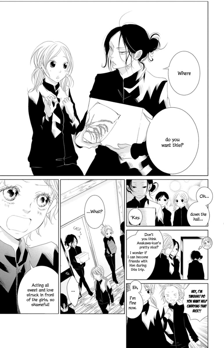 Kingyo no Fun (SAKURADA Hina) Chapter 4 page 10 - Chapter 4: Sleepover Disaster