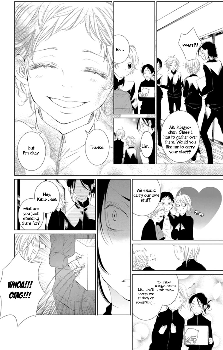 Kingyo no Fun (SAKURADA Hina) Chapter 4 page 11 - Chapter 4: Sleepover Disaster