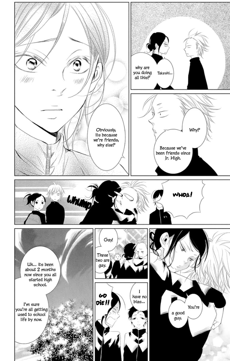 Kingyo no Fun (SAKURADA Hina) Chapter 4 page 15 - Chapter 4: Sleepover Disaster