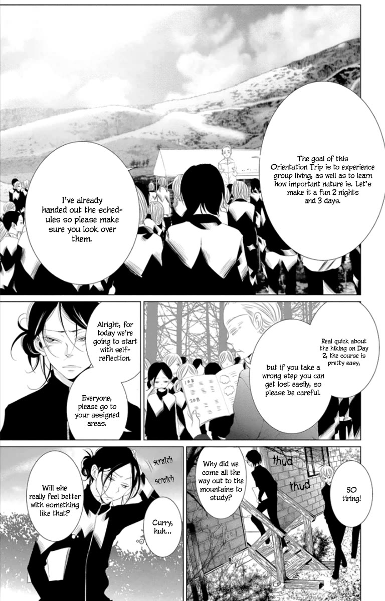 Kingyo no Fun (SAKURADA Hina) Chapter 4 page 16 - Chapter 4: Sleepover Disaster