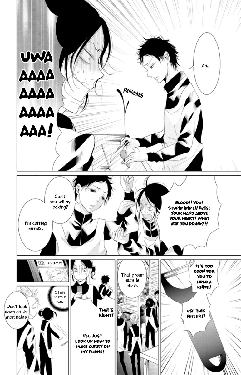 Kingyo no Fun (SAKURADA Hina) Chapter 4 page 21 - Chapter 4: Sleepover Disaster