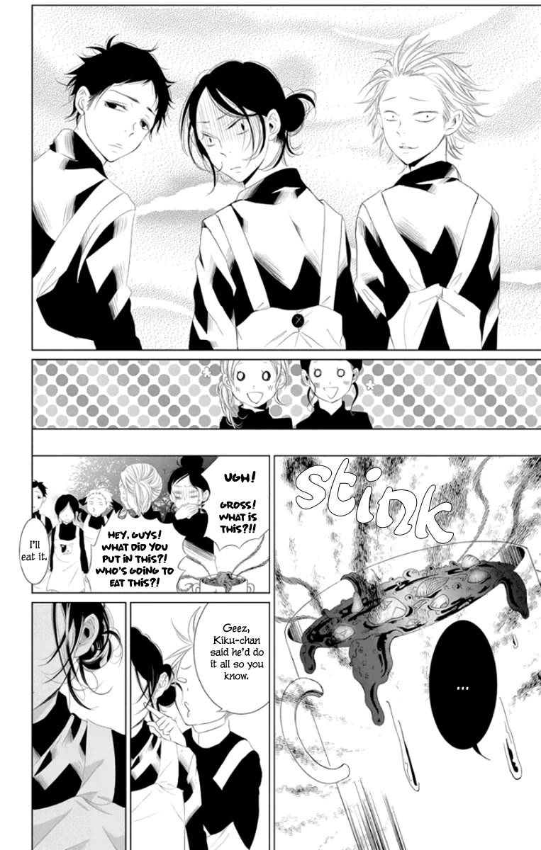 Kingyo no Fun (SAKURADA Hina) Chapter 4 page 23 - Chapter 4: Sleepover Disaster