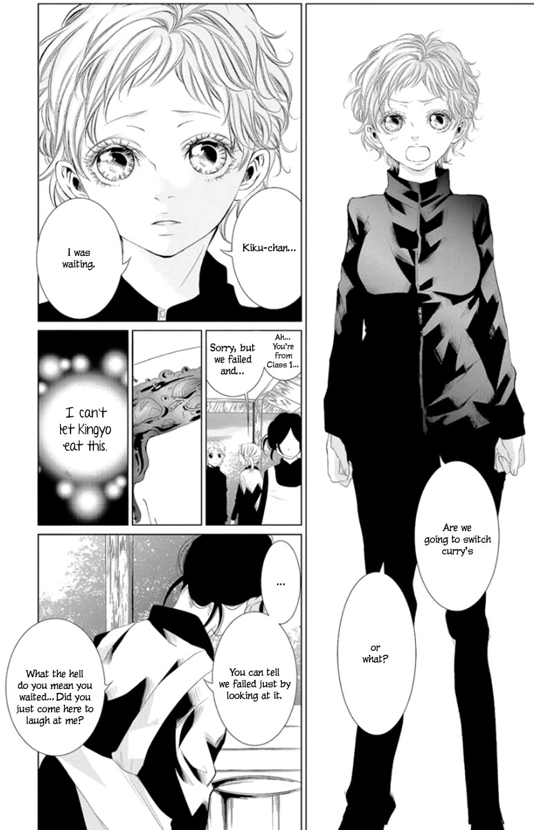 Kingyo no Fun (SAKURADA Hina) Chapter 4 page 25 - Chapter 4: Sleepover Disaster
