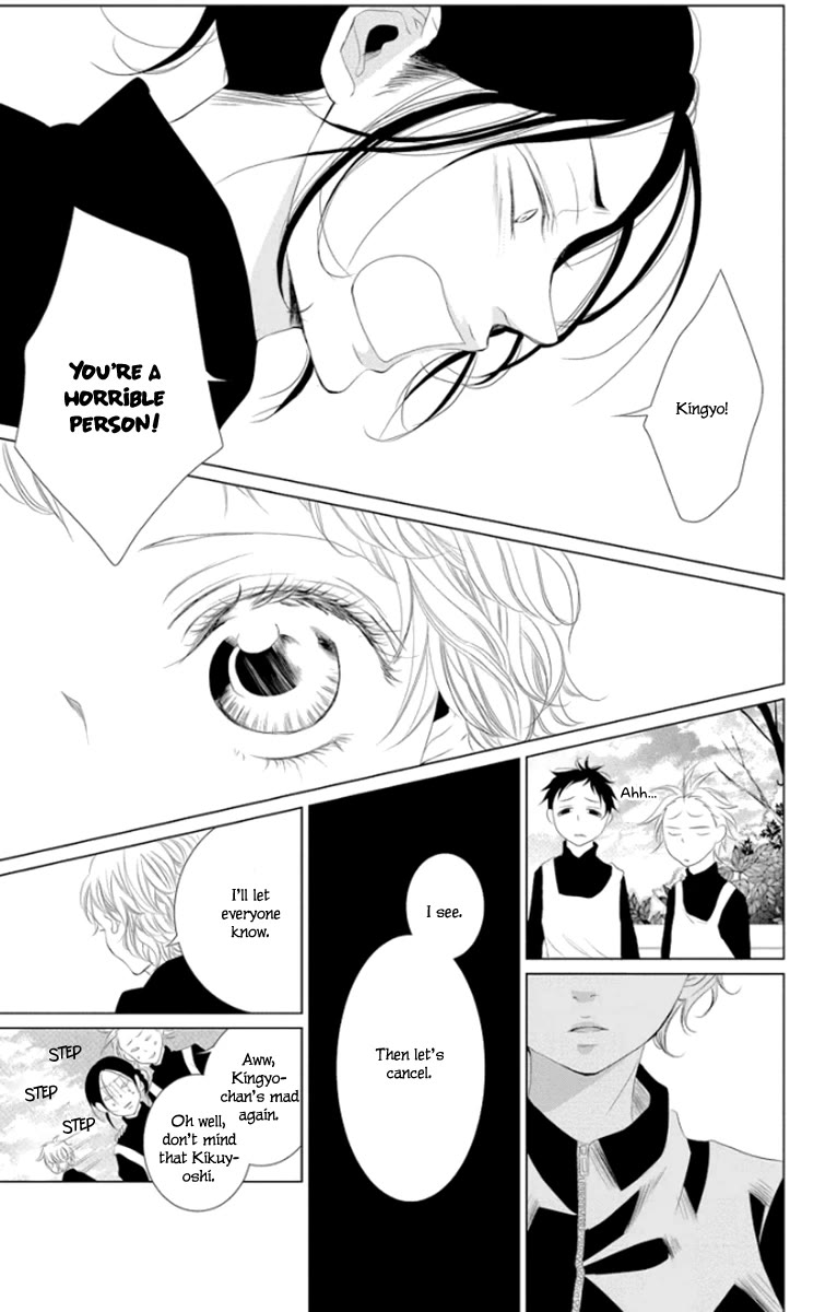 Kingyo no Fun (SAKURADA Hina) Chapter 4 page 26 - Chapter 4: Sleepover Disaster
